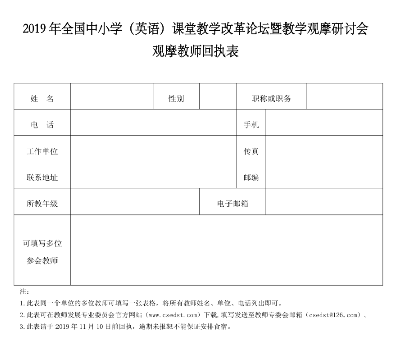 微信截图_20201120113904.png