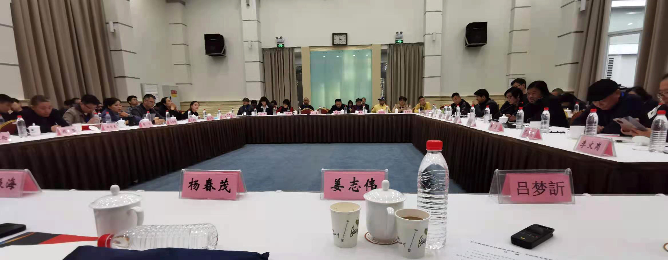 下午座谈会.jpg