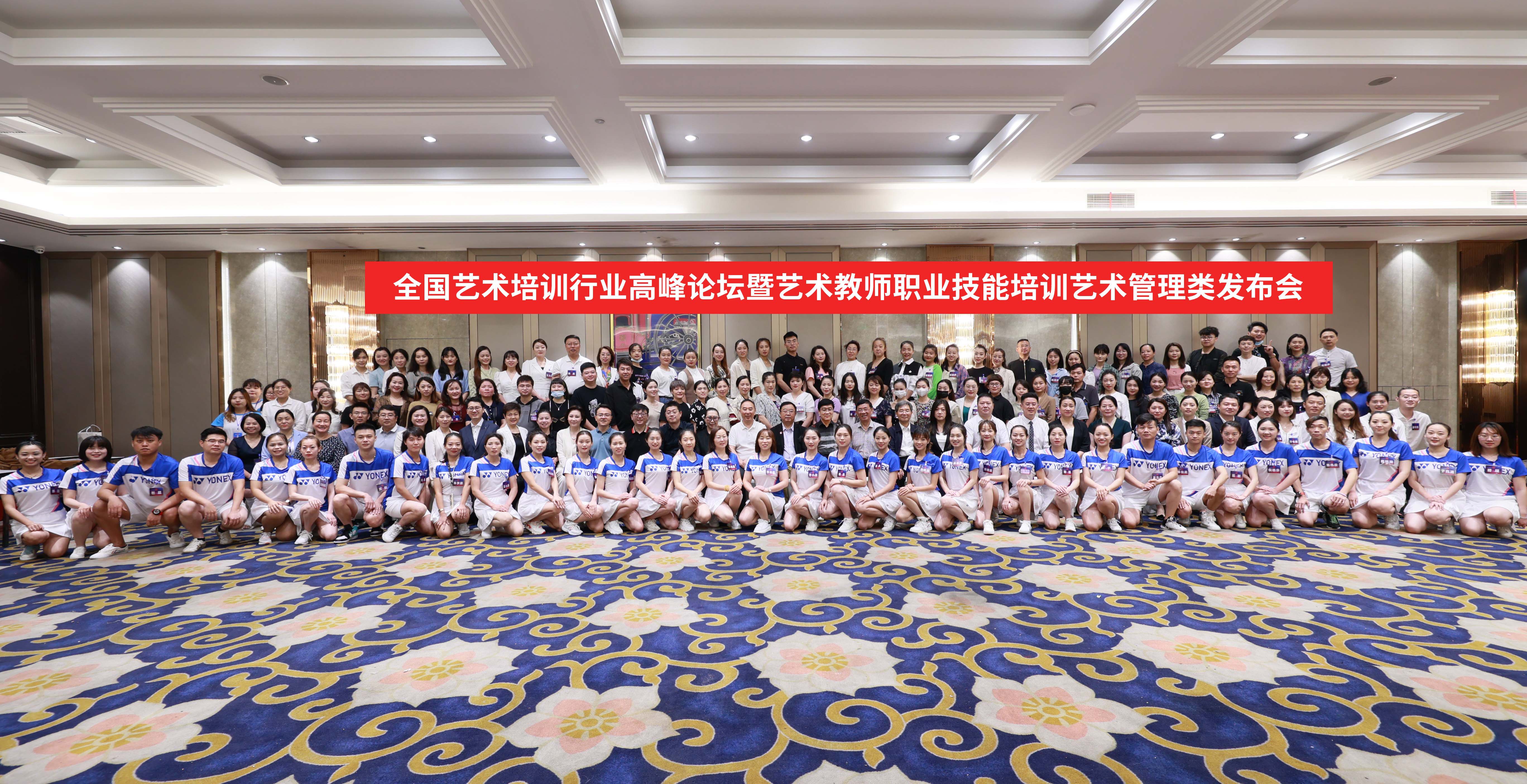 大合影.jpg