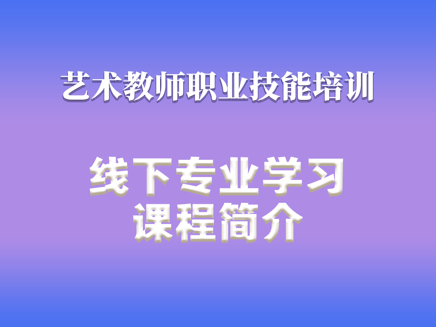 f78c8789f22cb97987ebd67a170d783.jpg